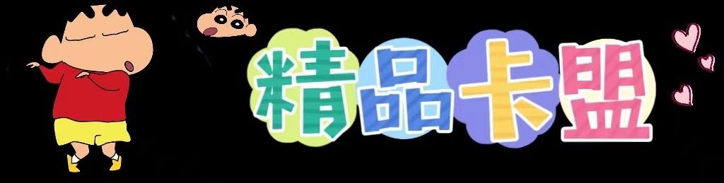 绝地求生卡盟-吃鸡辅助卡盟-三角洲行动卡盟-PUBG卡盟